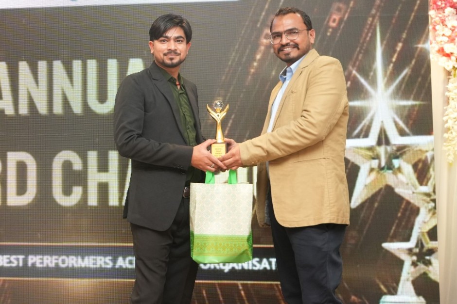 award img